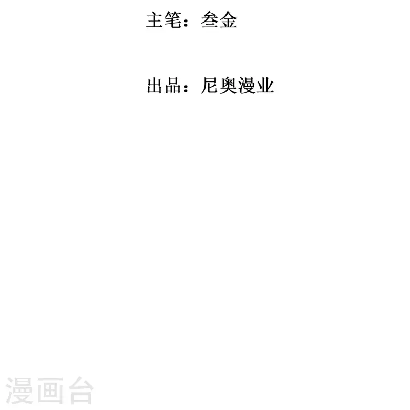 第79话 毕竟虎毒不食子(1/2)-第79话