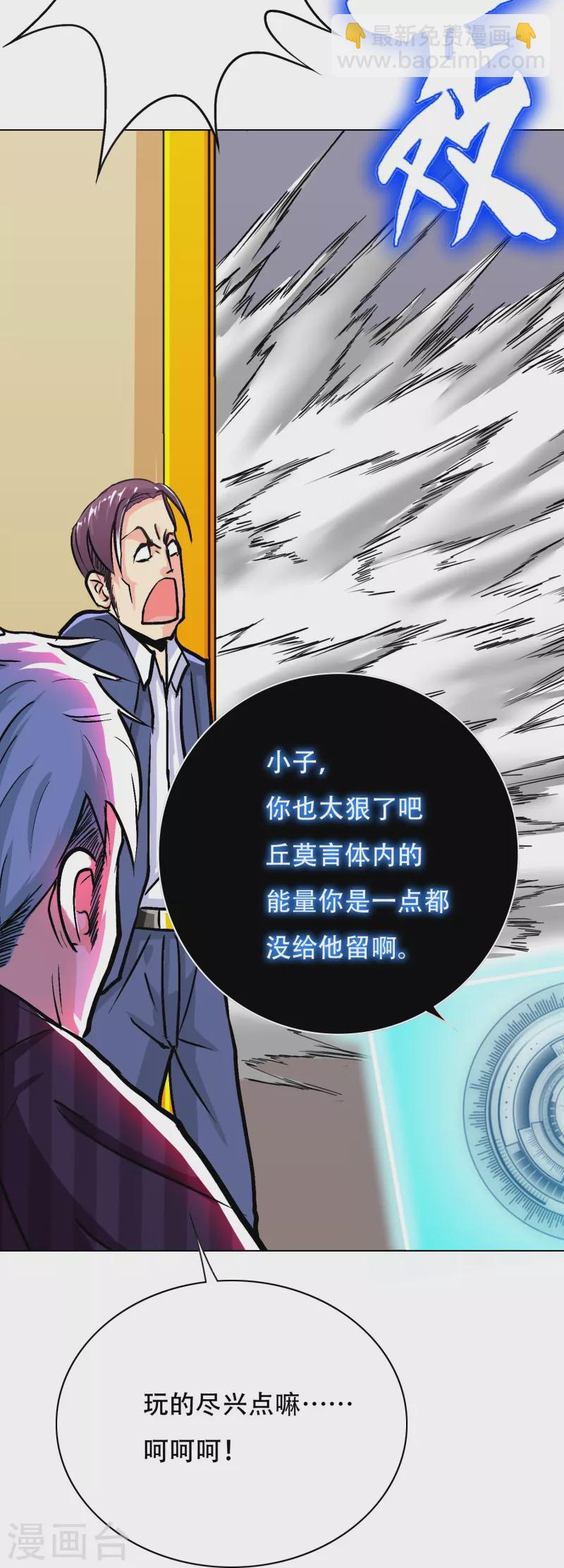 第79话 毕竟虎毒不食子(1/2)-第79话