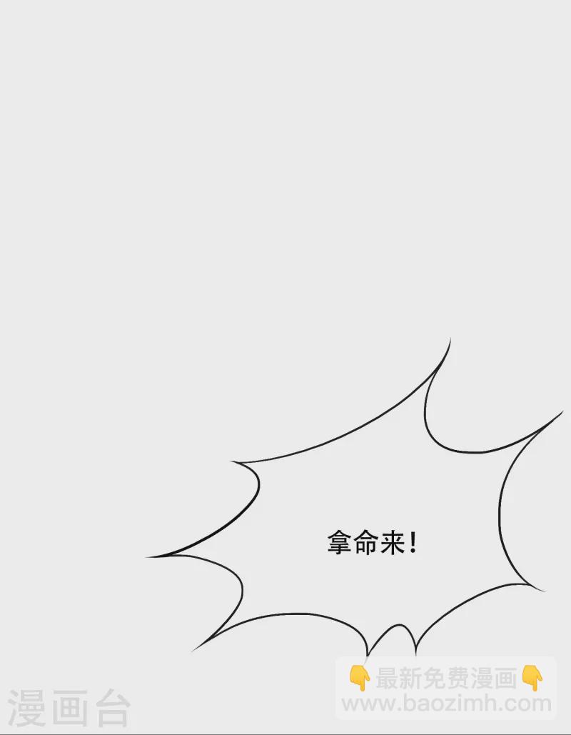 第79话 毕竟虎毒不食子(1/2)-第79话