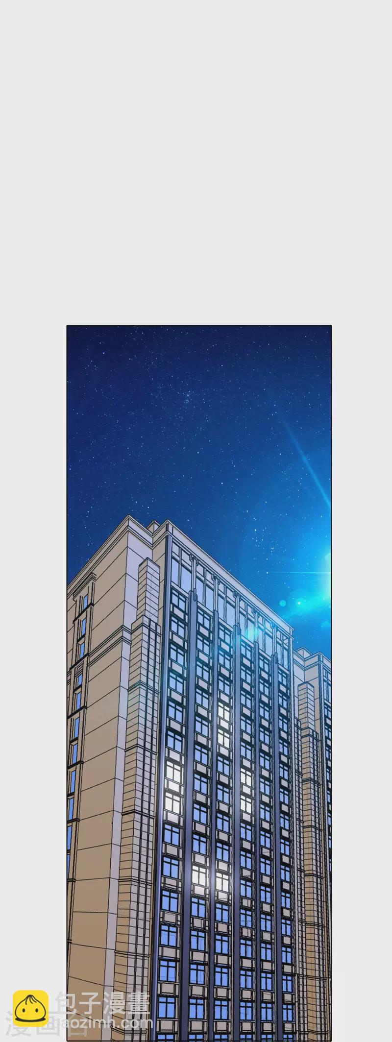 第79话 毕竟虎毒不食子(1/2)-第79话