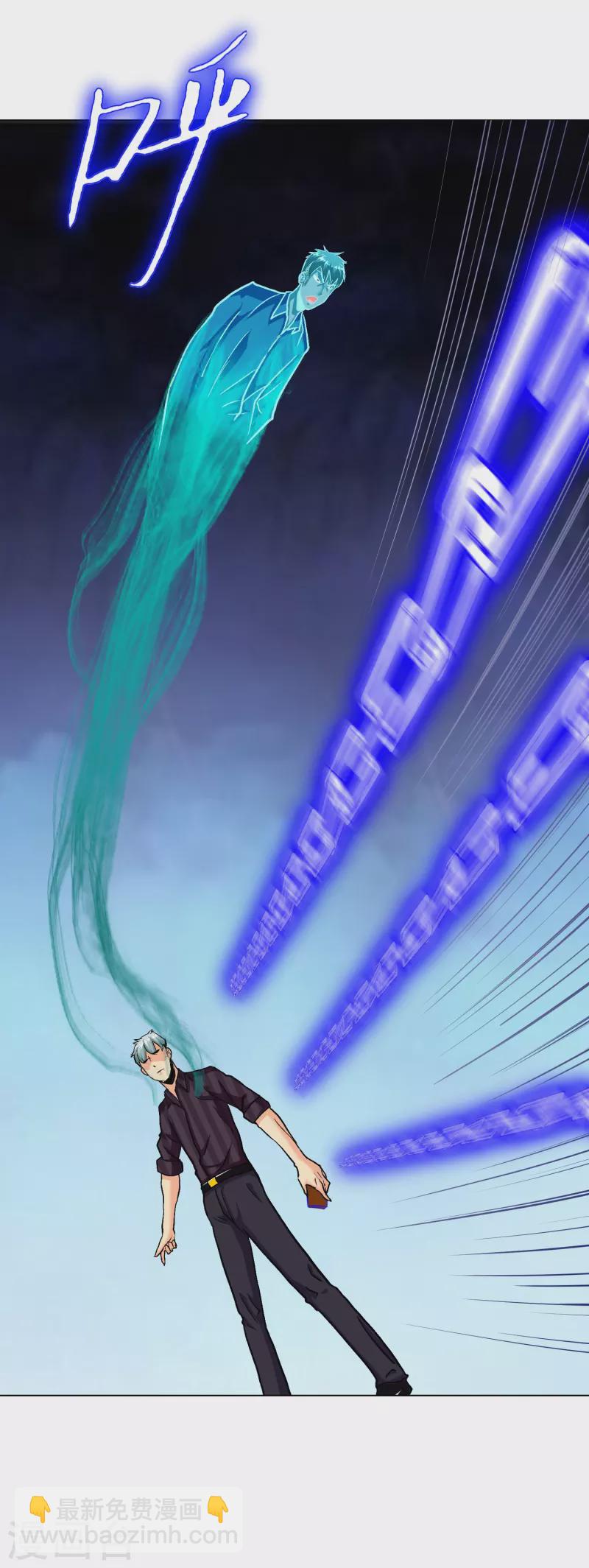 第79话 毕竟虎毒不食子(1/2)-第79话