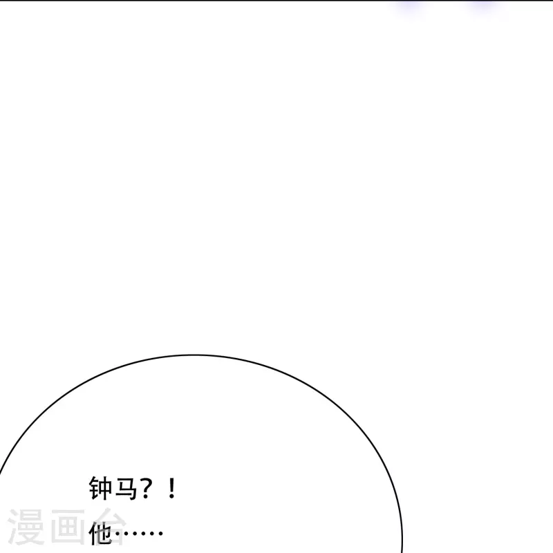 第79话 毕竟虎毒不食子(1/2)-第79话