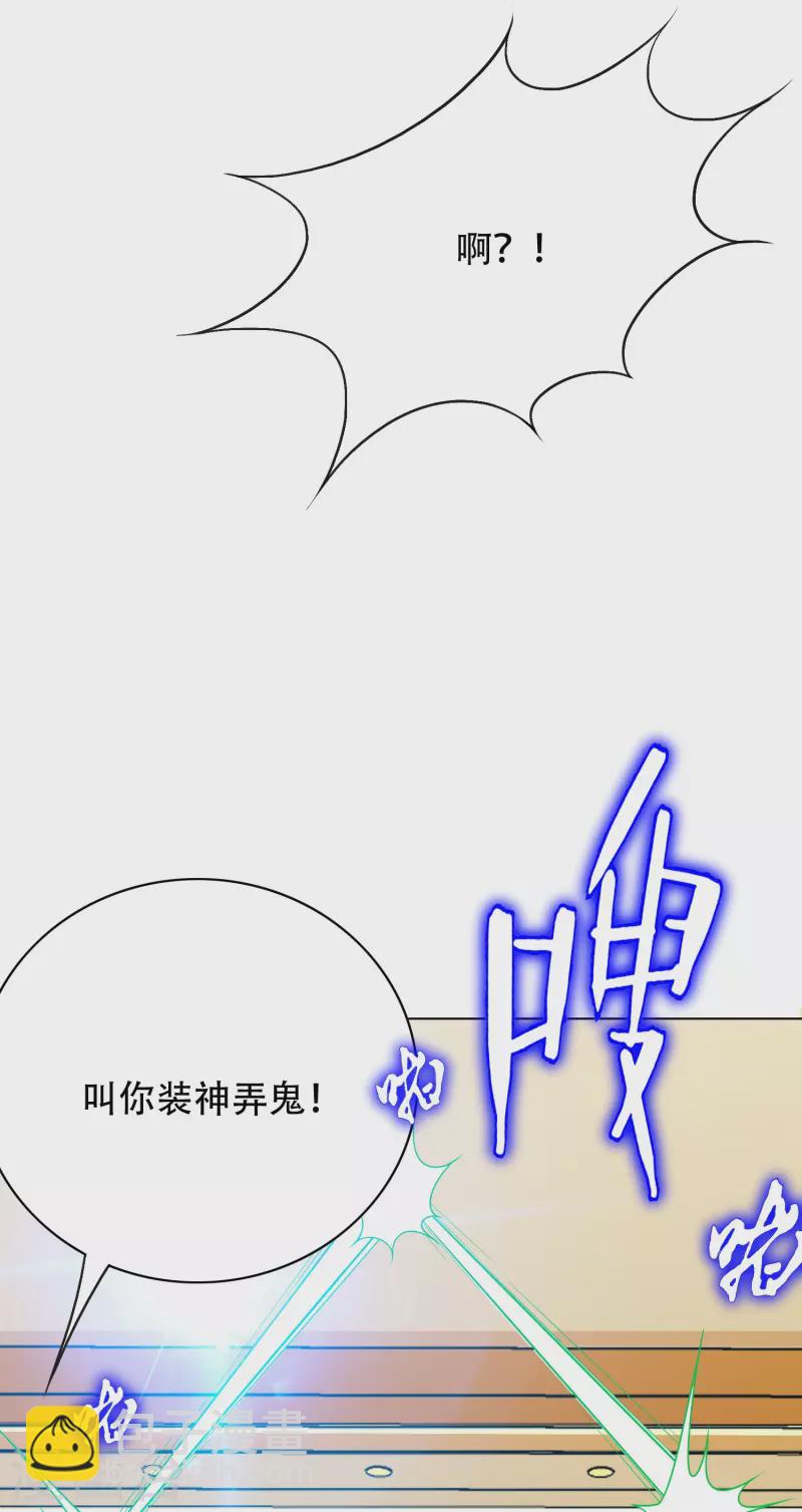 第79话 毕竟虎毒不食子(1/2)-第79话