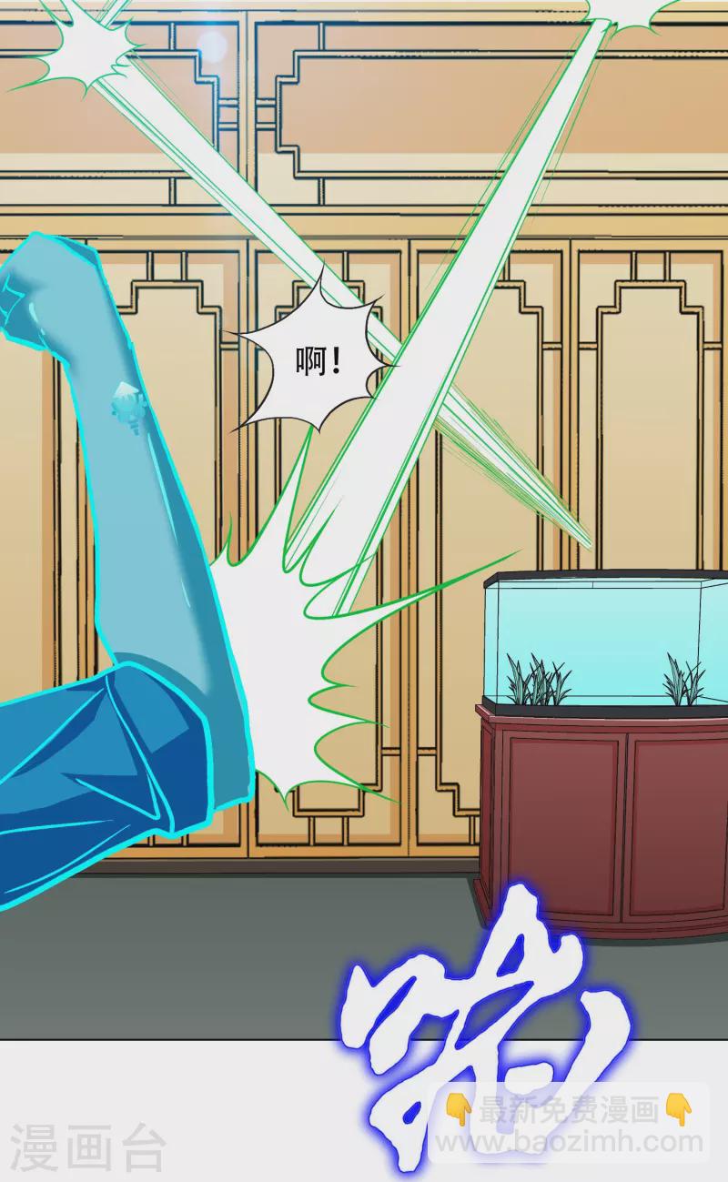 第79话 毕竟虎毒不食子(1/2)-第79话