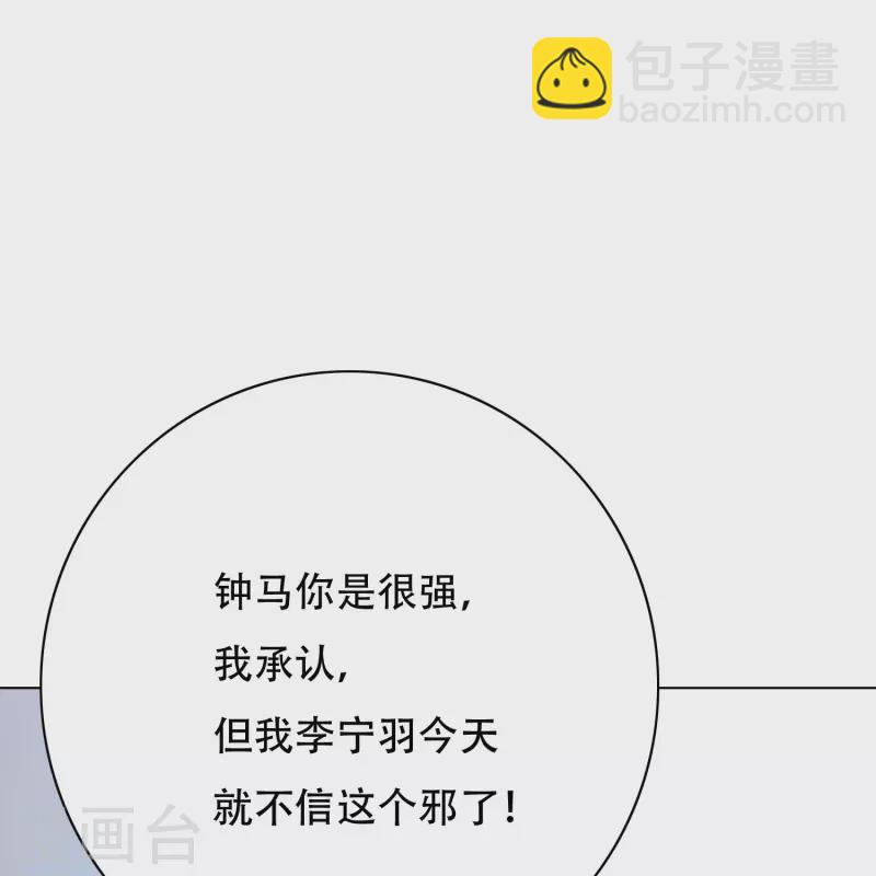 第79话 毕竟虎毒不食子(1/2)-第79话