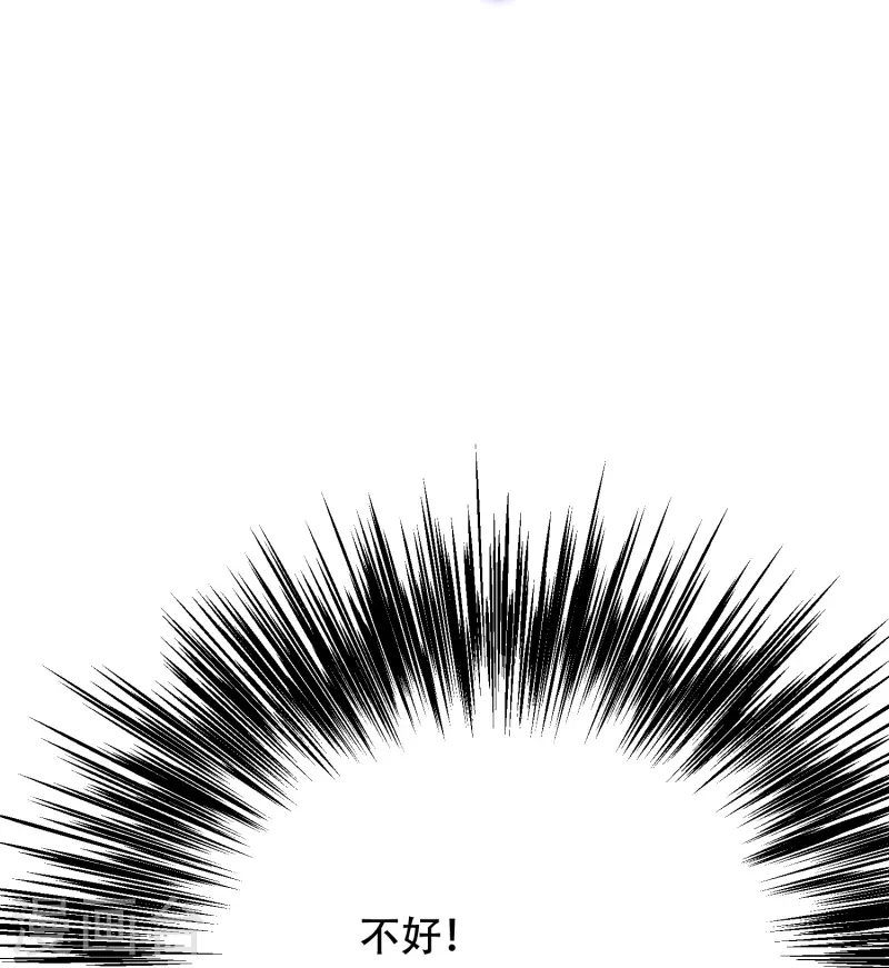 第79话 毕竟虎毒不食子(1/2)-第79话