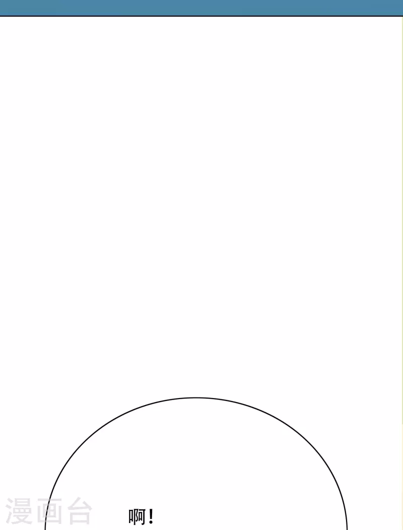 第79话 毕竟虎毒不食子(1/2)-第79话