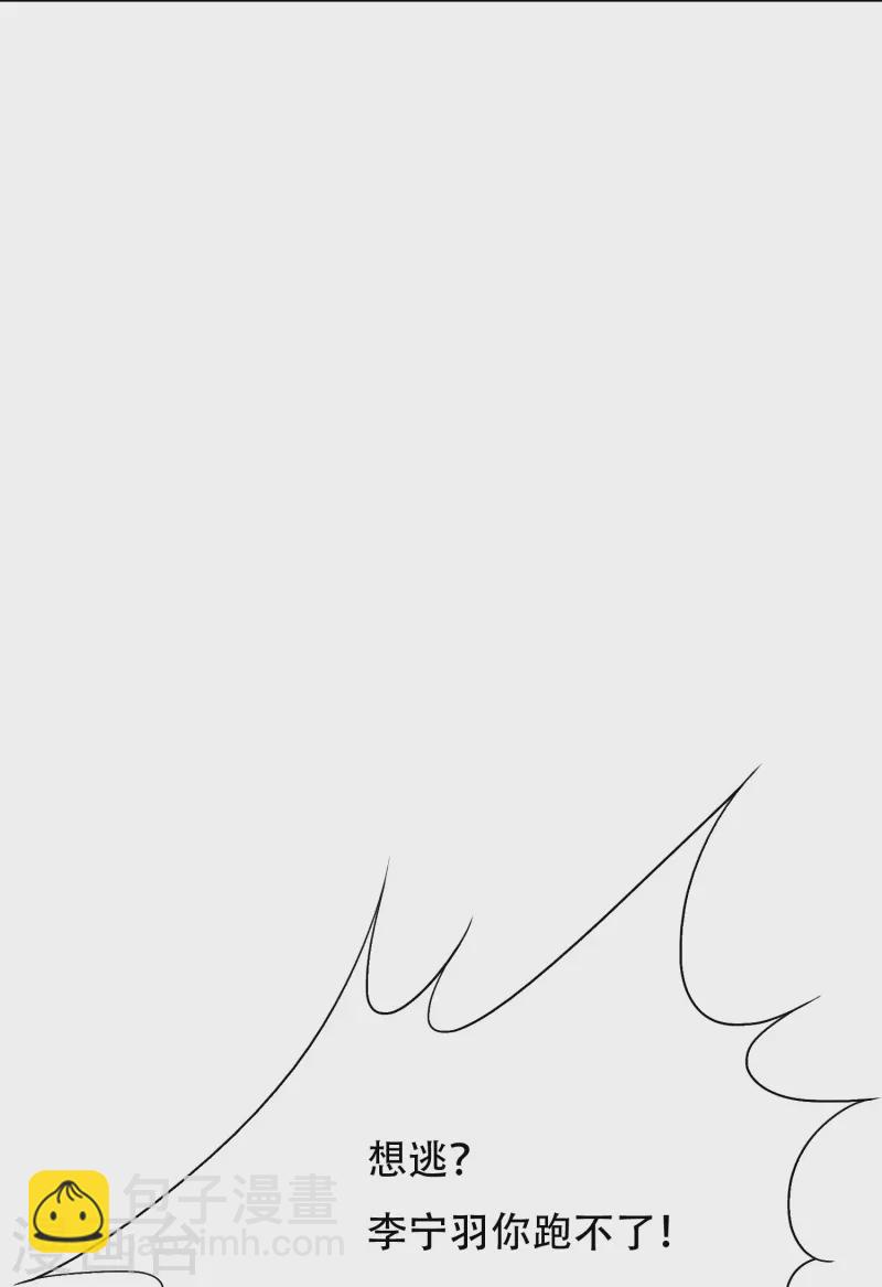 第79话 毕竟虎毒不食子(1/2)-第79话