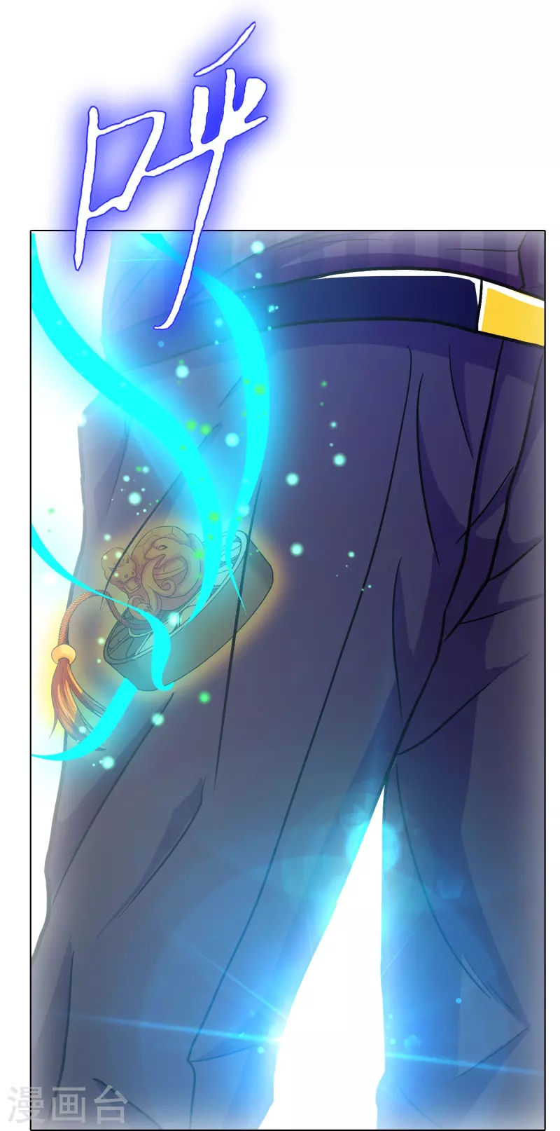 第79话 毕竟虎毒不食子(1/2)-第79话