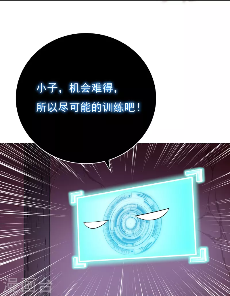 第9话 红衣女鬼的真相-第9话