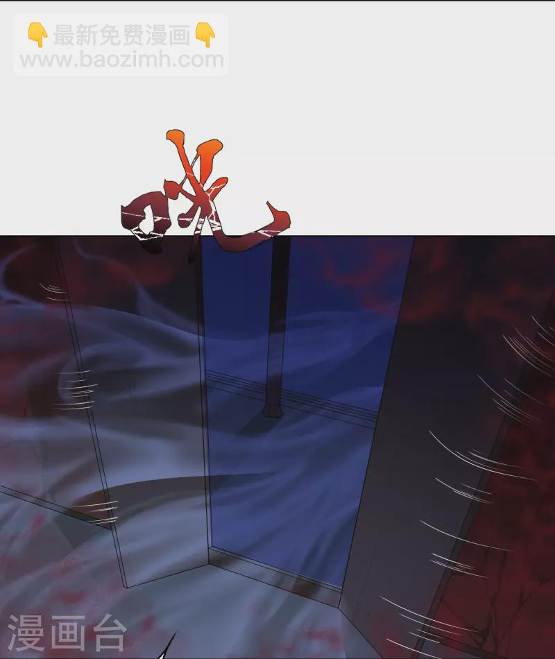 第9话 红衣女鬼的真相-第9话