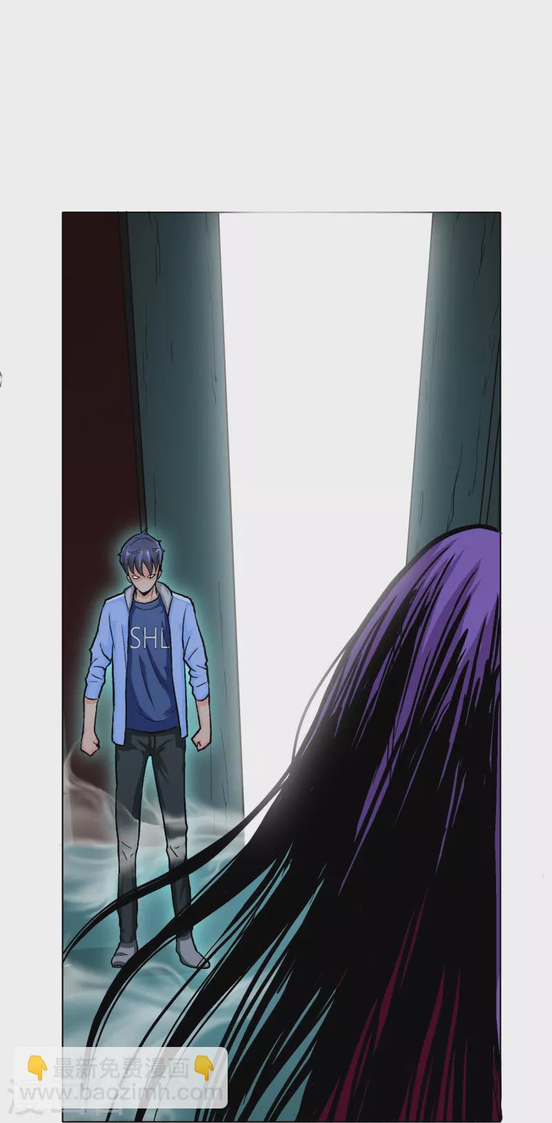 第9话 红衣女鬼的真相-第9话