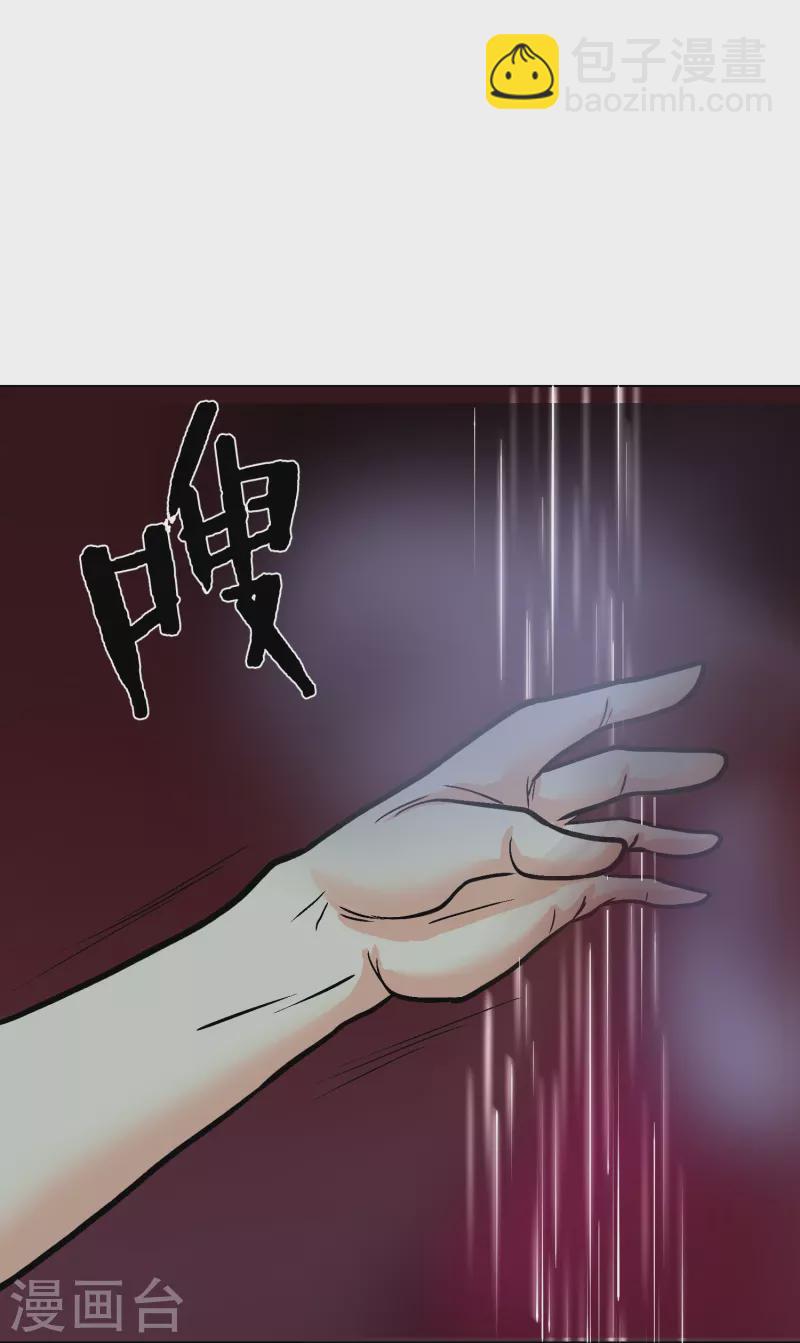 第9话 红衣女鬼的真相-第9话