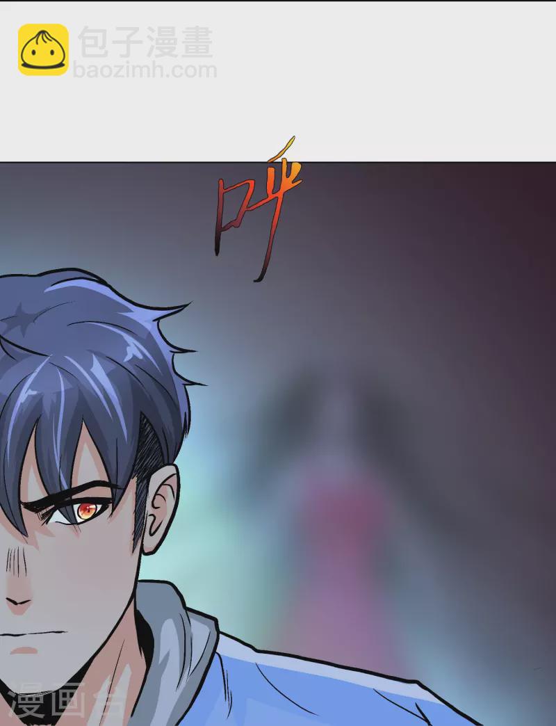 第9话 红衣女鬼的真相-第9话