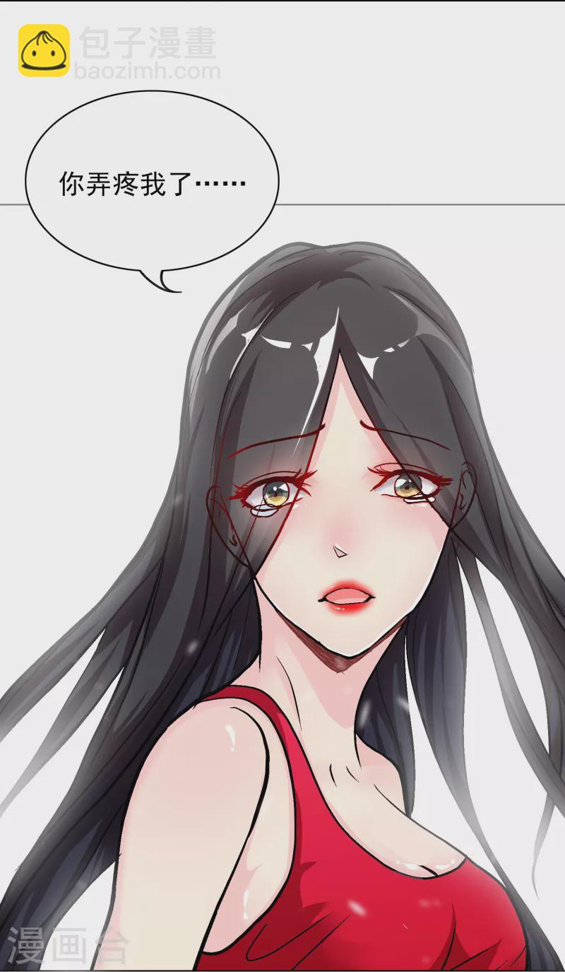 第9话 红衣女鬼的真相-第9话