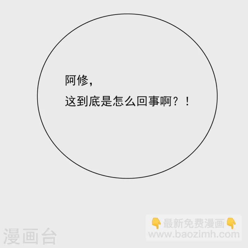 第9话 红衣女鬼的真相-第9话