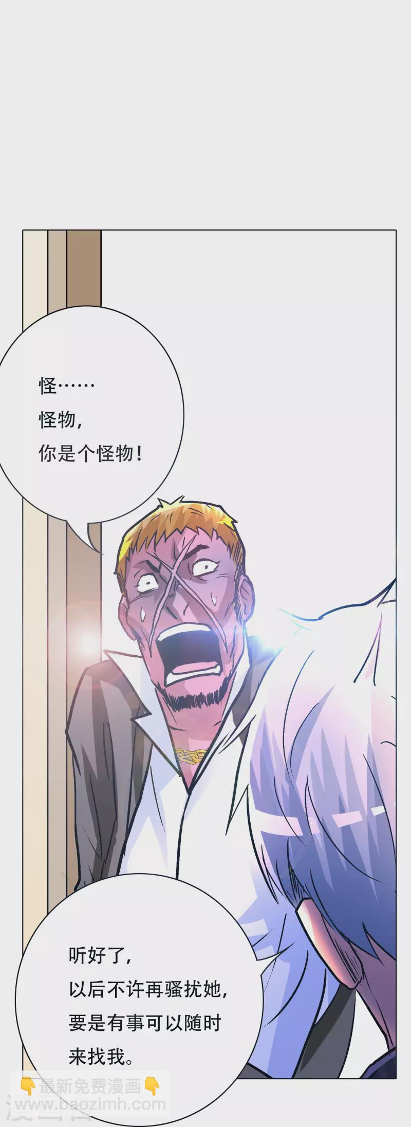 第81话 英雄救美的时刻到了(1/2)-第81话