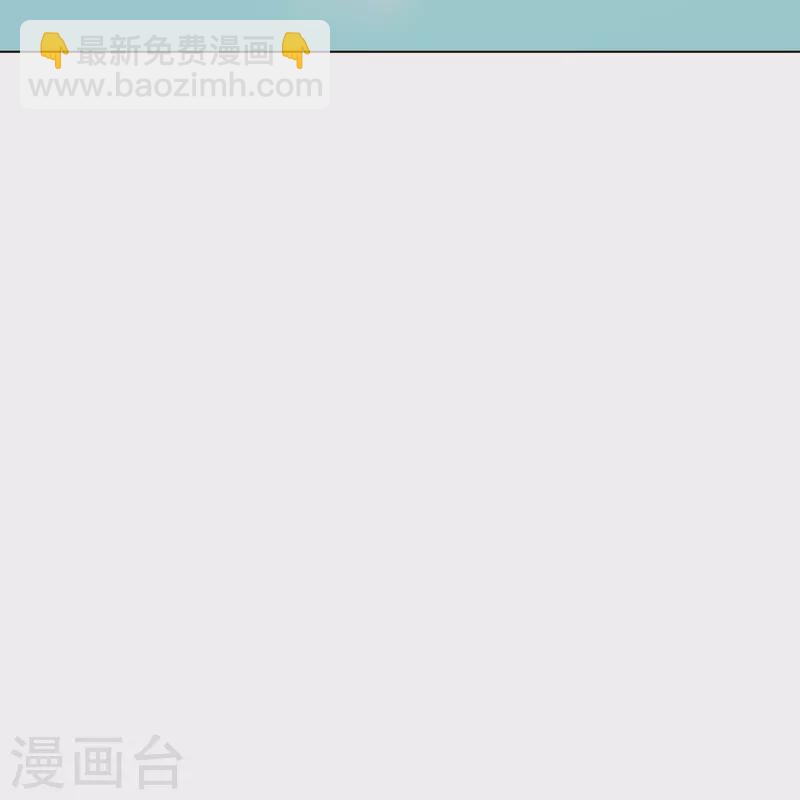 第81话 英雄救美的时刻到了(1/2)-第81话