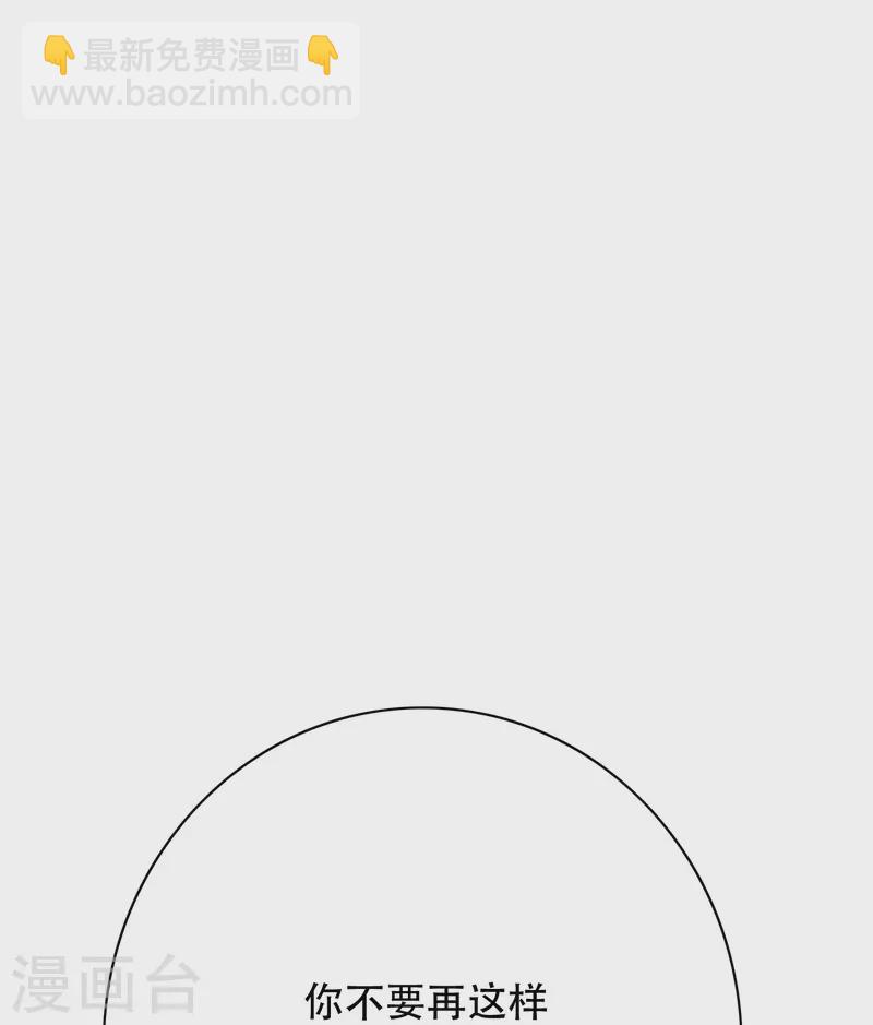 第81话 英雄救美的时刻到了(1/2)-第81话