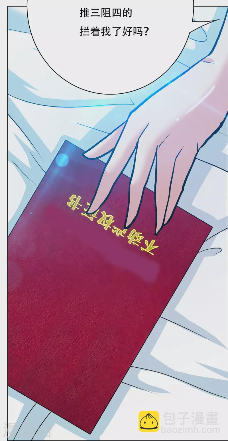 第81话 英雄救美的时刻到了(1/2)-第81话