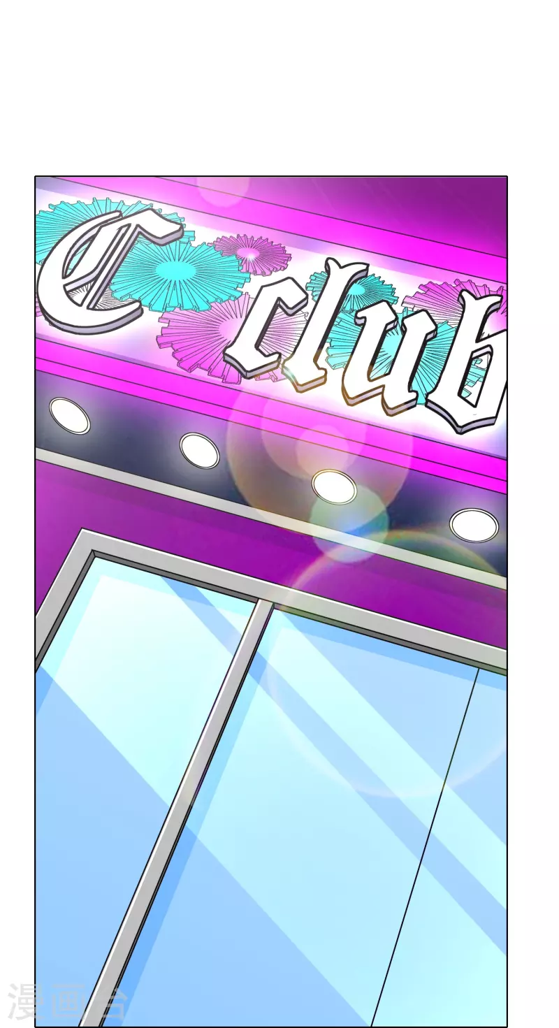 第81话 英雄救美的时刻到了(1/2)-第81话