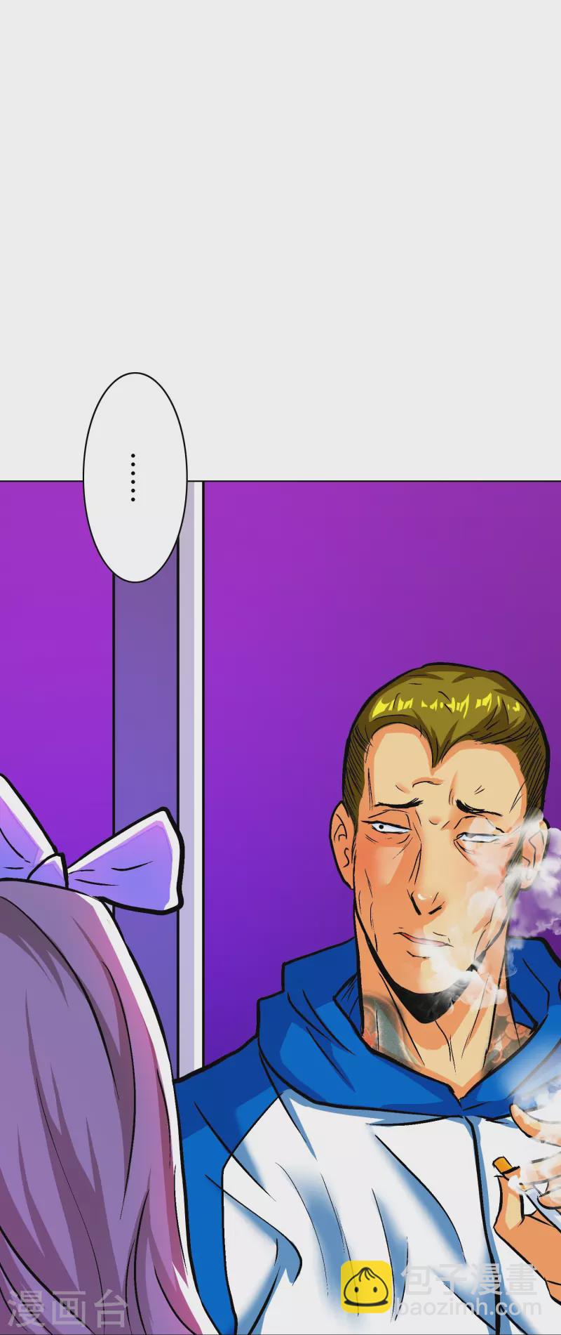 第81话 英雄救美的时刻到了(1/2)-第81话