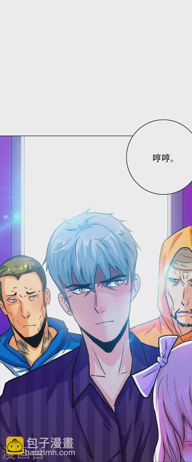 第81话 英雄救美的时刻到了(1/2)-第81话