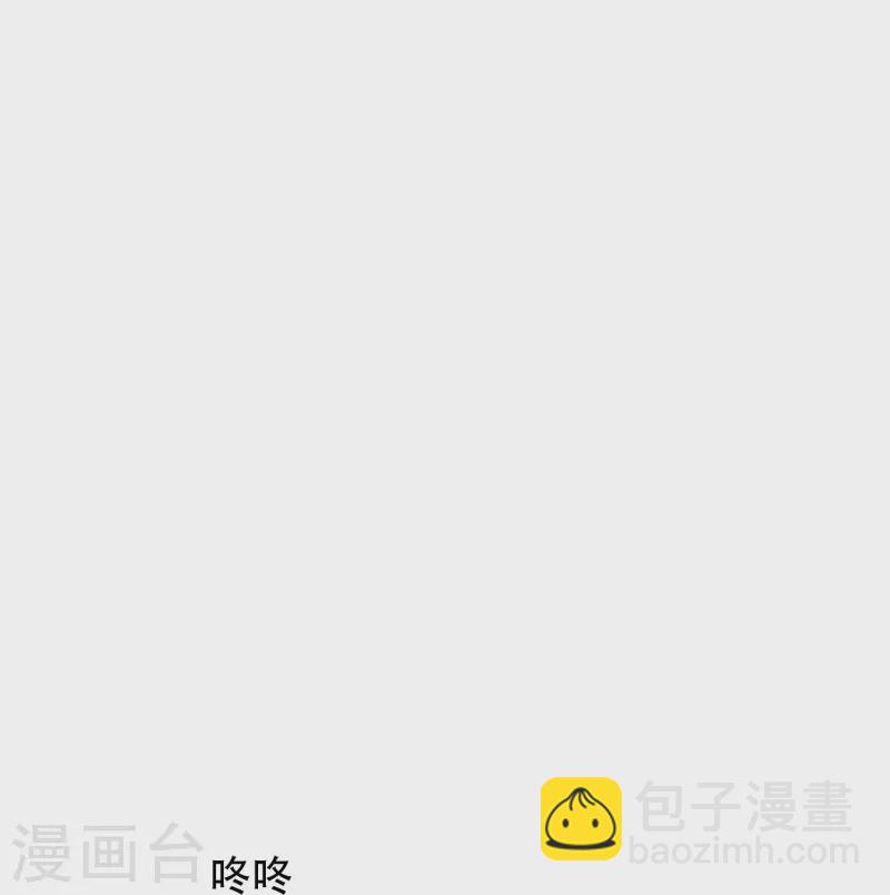 第81话 英雄救美的时刻到了(1/2)-第81话