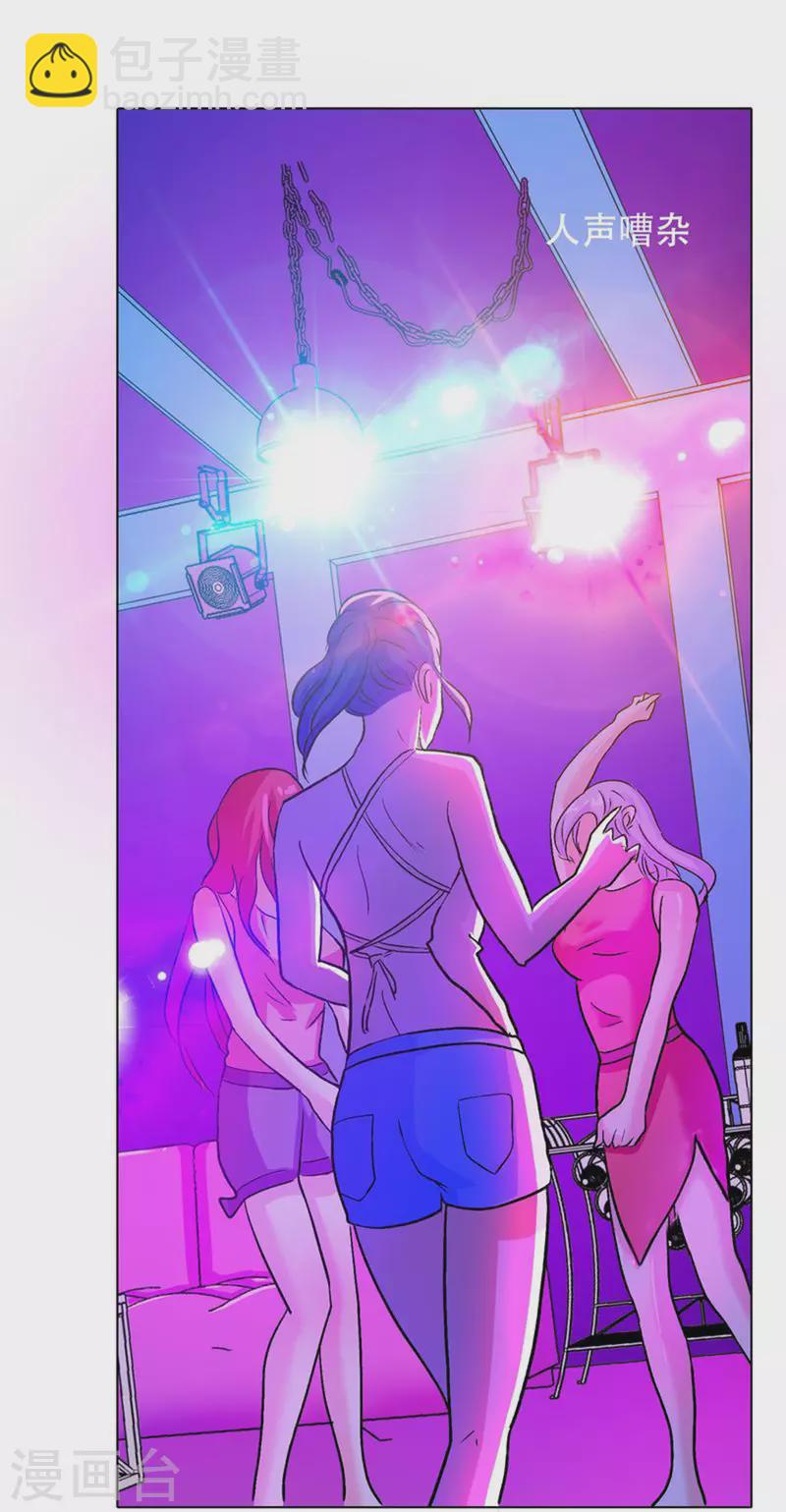 第81话 英雄救美的时刻到了(1/2)-第81话