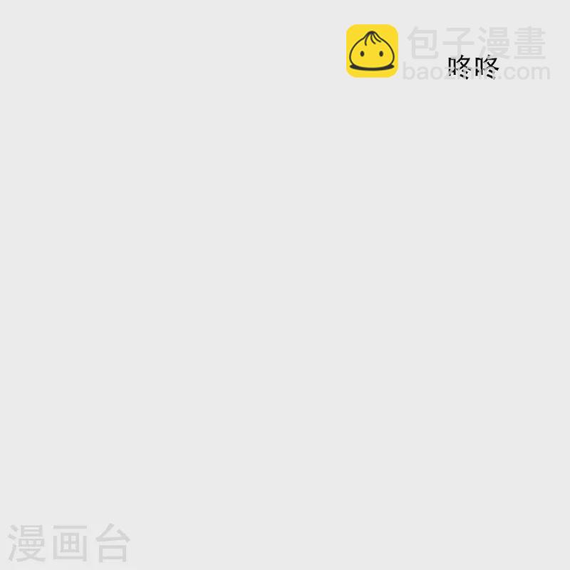 第81话 英雄救美的时刻到了(1/2)-第81话