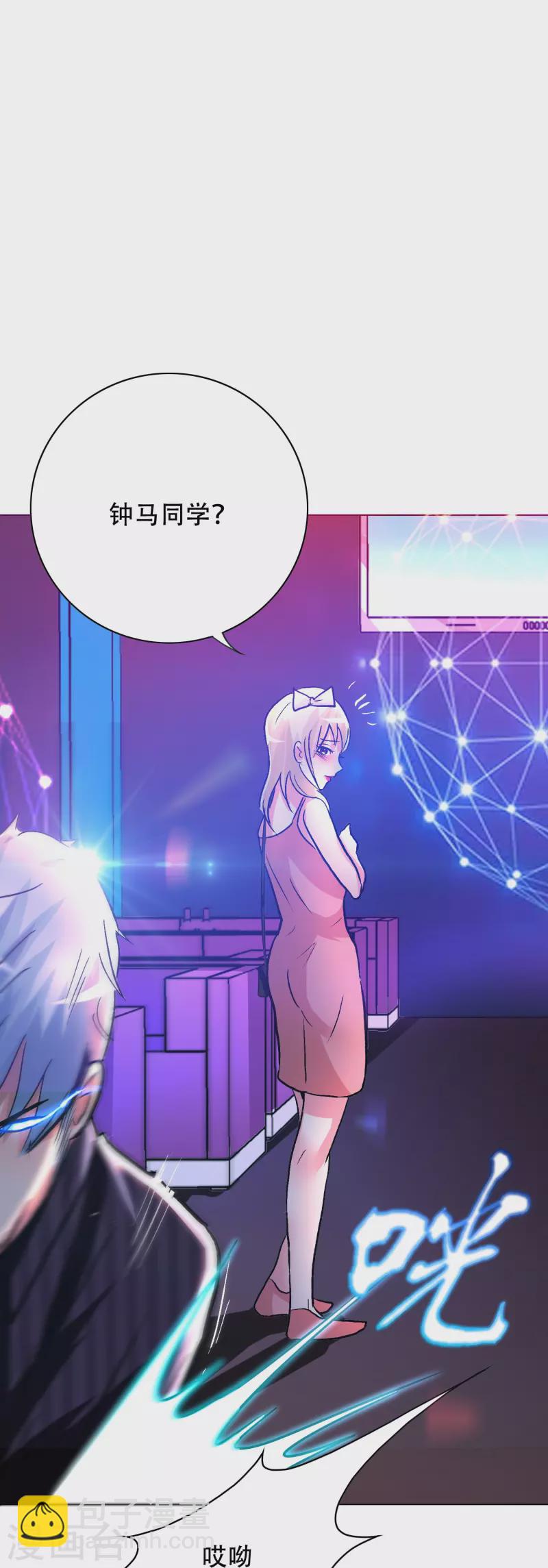 第81话 英雄救美的时刻到了(1/2)-第81话