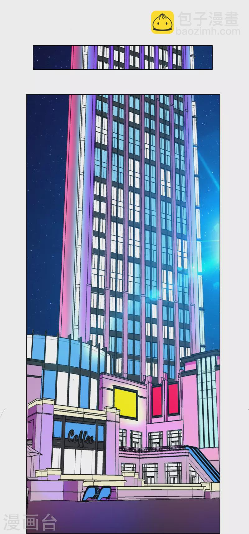 第83话 什么？牛郎不见了？(1/2)-第83话