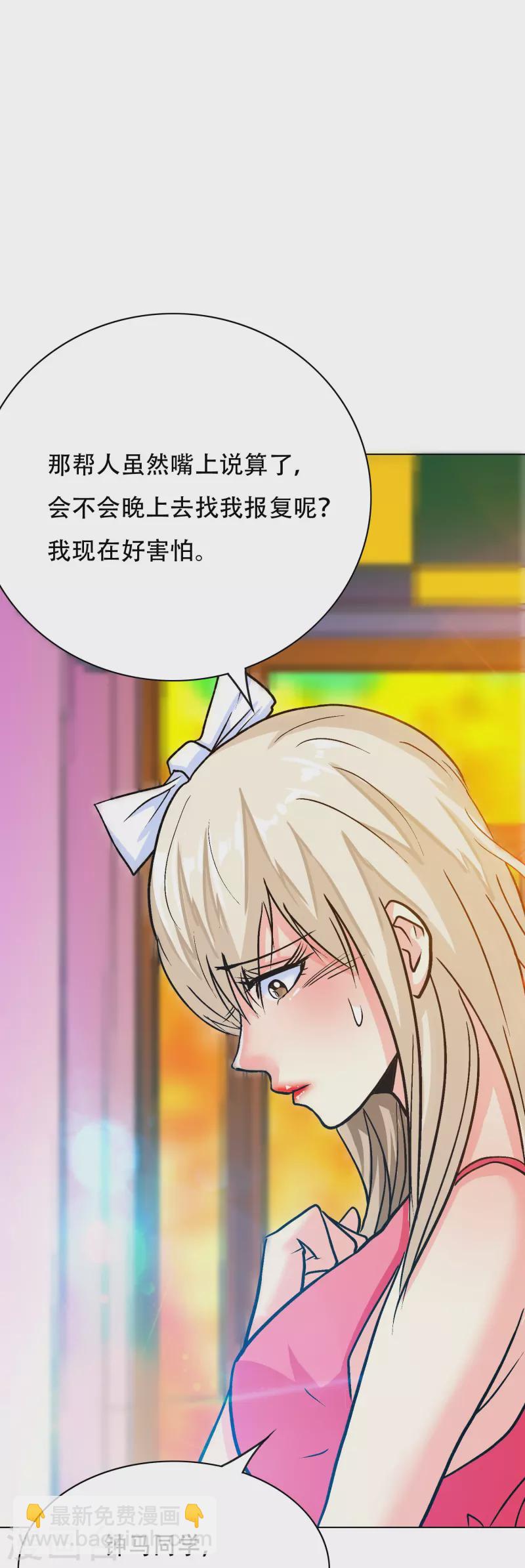 第83话 什么？牛郎不见了？(1/2)-第83话