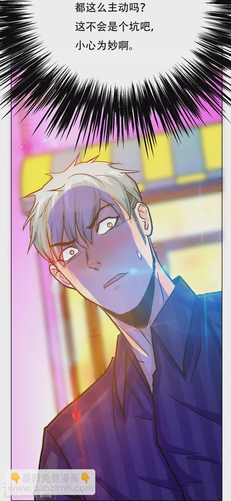 第83话 什么？牛郎不见了？(1/2)-第83话