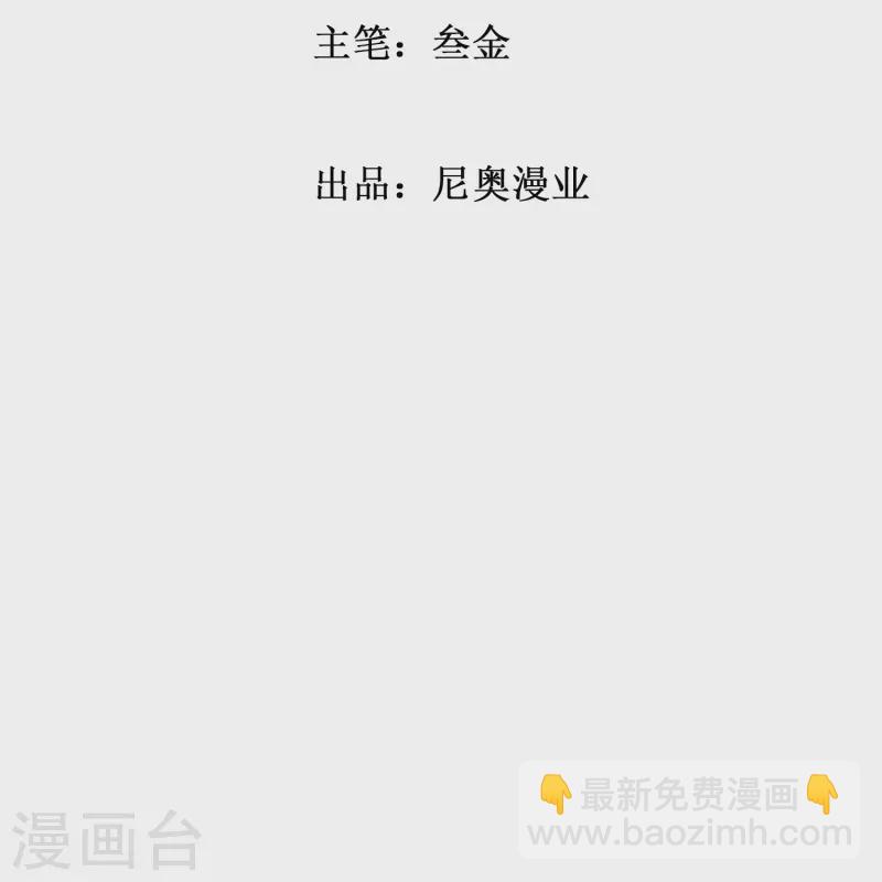 第83话 什么？牛郎不见了？(1/2)-第83话