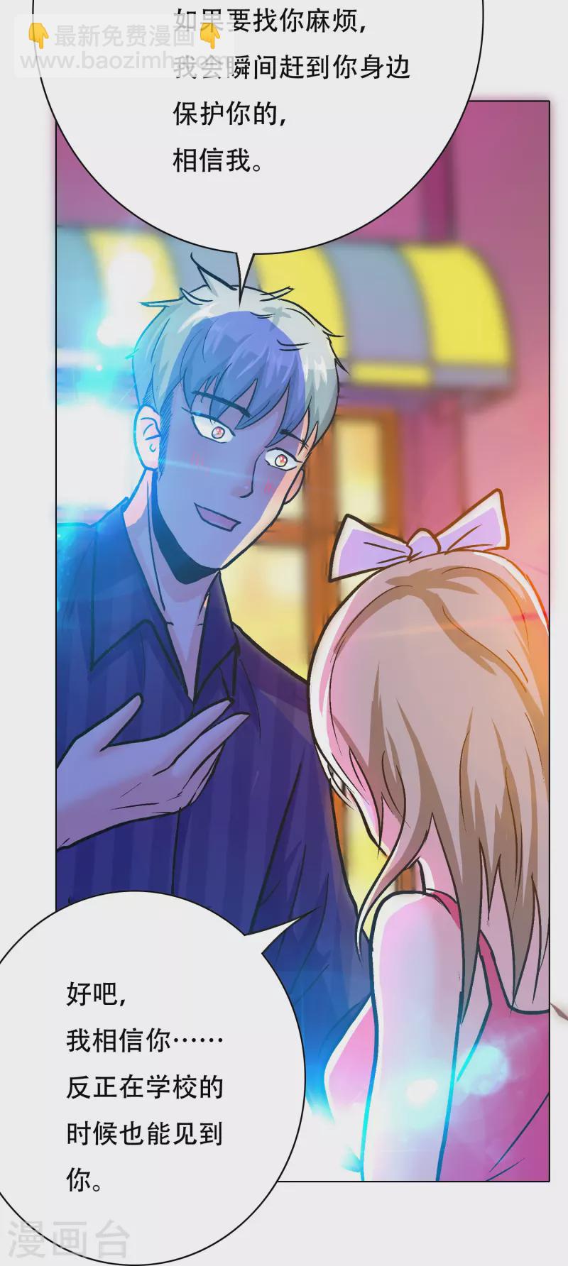 第83话 什么？牛郎不见了？(1/2)-第83话