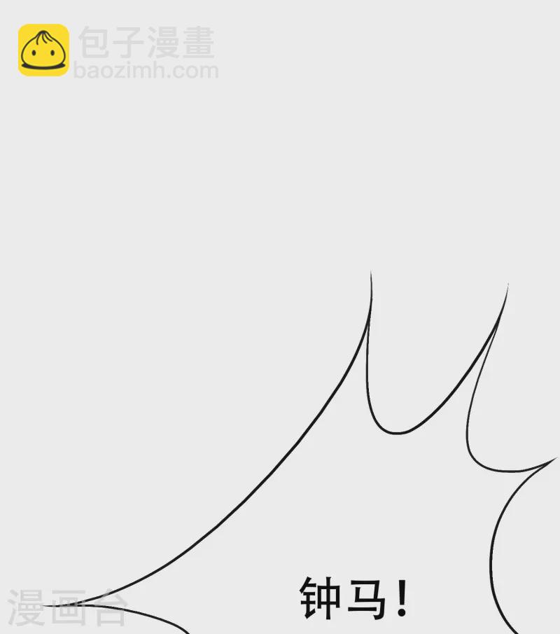 第83话 什么？牛郎不见了？(1/2)-第83话