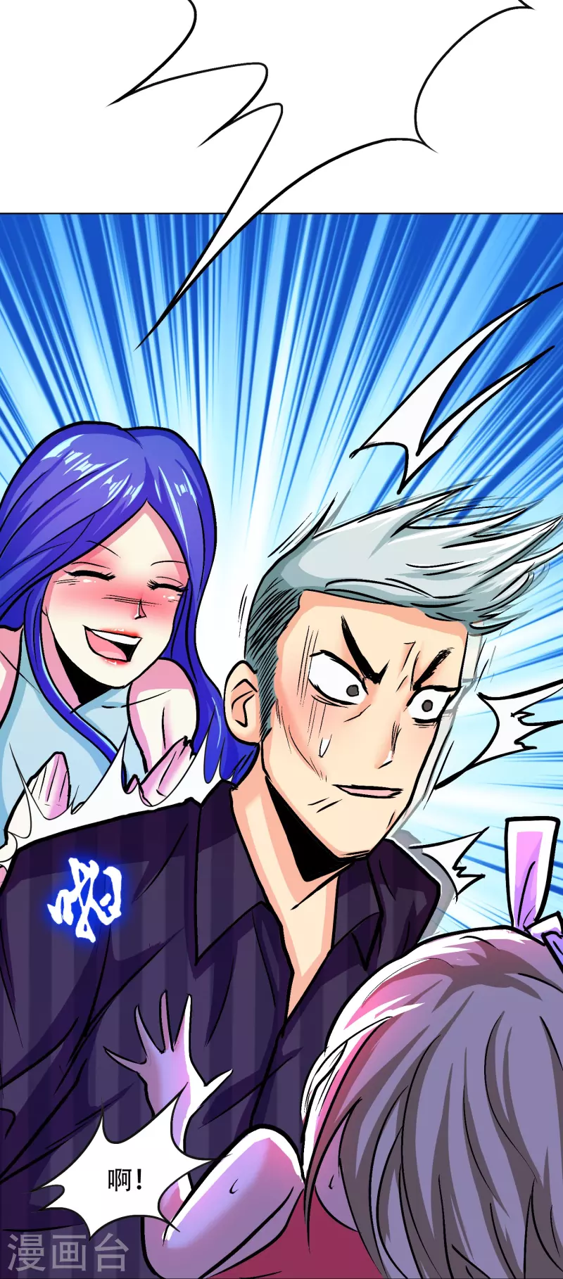 第83话 什么？牛郎不见了？(1/2)-第83话