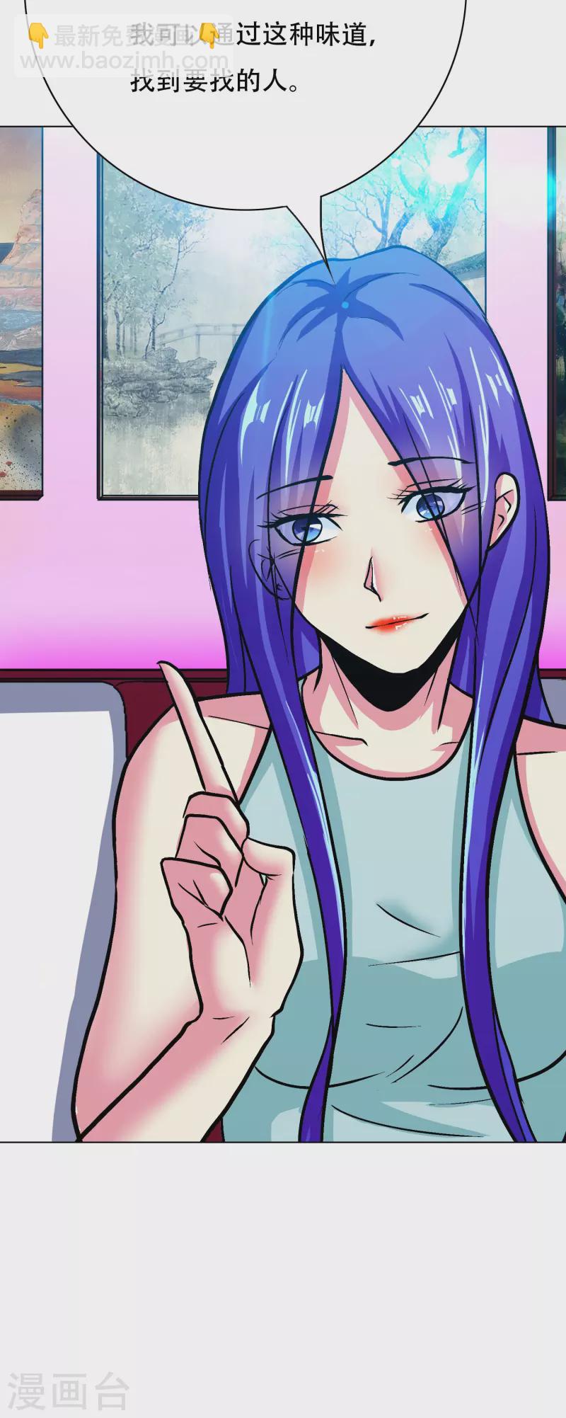 第83话 什么？牛郎不见了？(1/2)-第83话