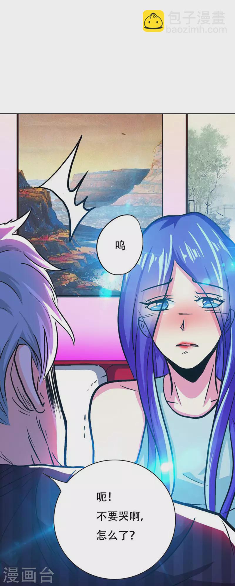 第83话 什么？牛郎不见了？(1/2)-第83话