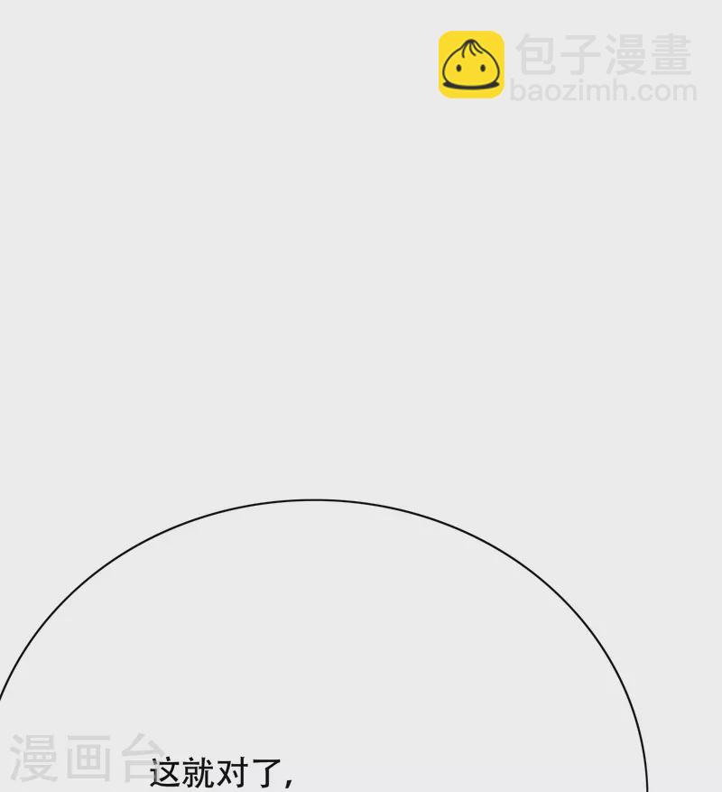 第83话 什么？牛郎不见了？(1/2)-第83话