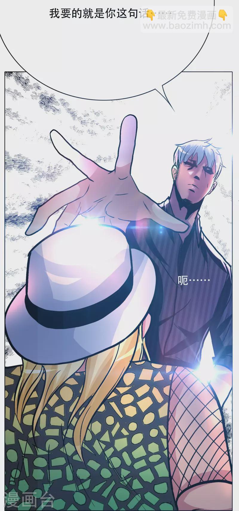 第83话 什么？牛郎不见了？(1/2)-第83话