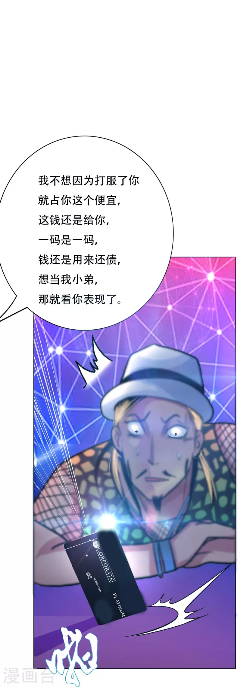 第83话 什么？牛郎不见了？(1/2)-第83话