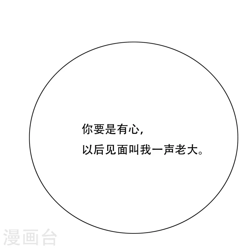 第83话 什么？牛郎不见了？(1/2)-第83话