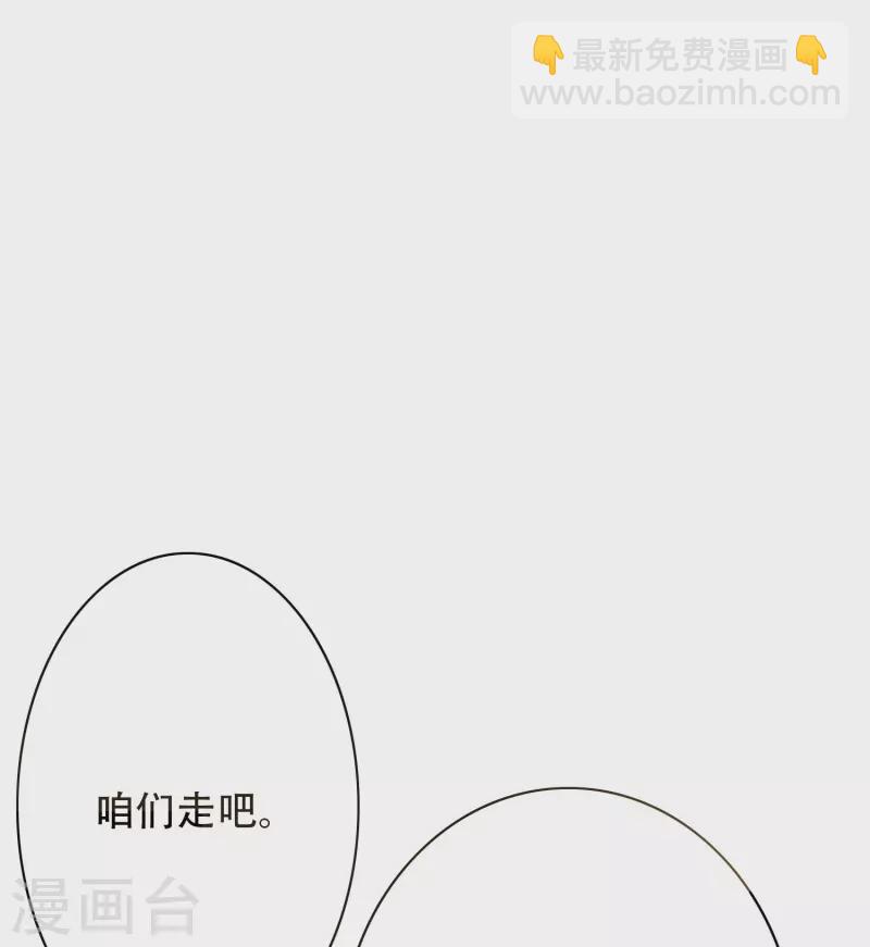 第83话 什么？牛郎不见了？(1/2)-第83话