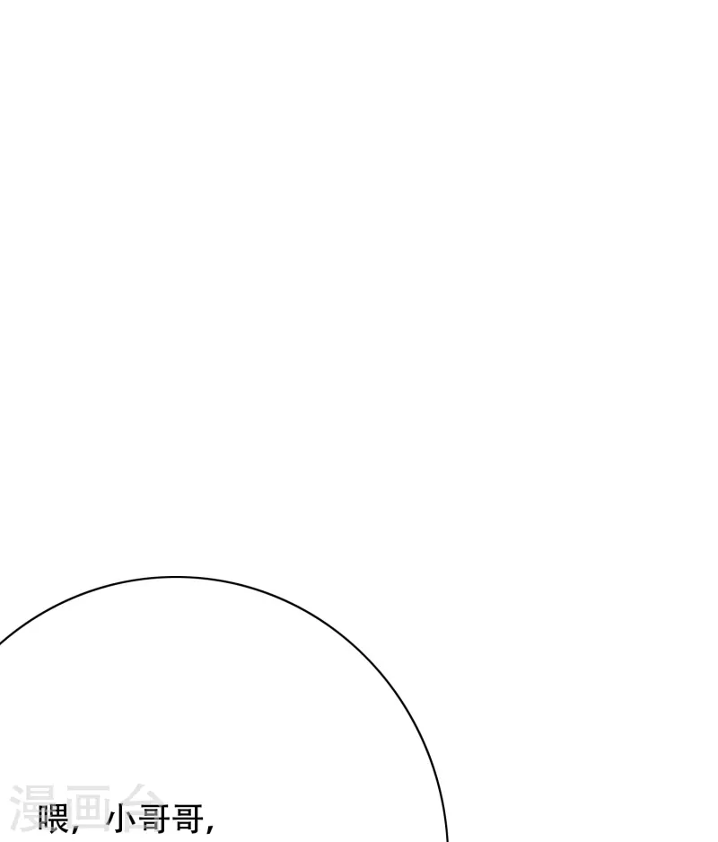 第85话 我是不会屈服在金钱之下的！(1/2)-第85话