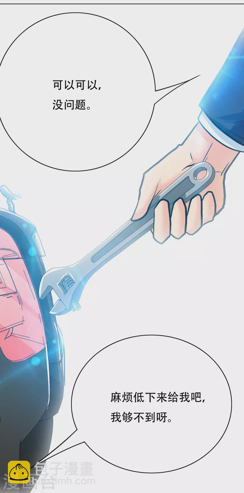 第85话 我是不会屈服在金钱之下的！(1/2)-第85话