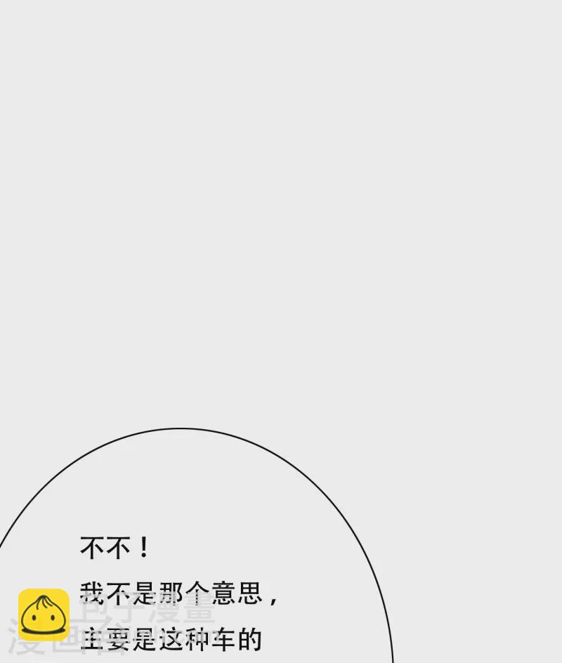 第85话 我是不会屈服在金钱之下的！(1/2)-第85话