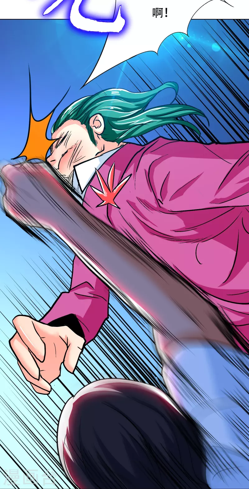 第87话 先闭上你的臭嘴！(1/2)-第87话