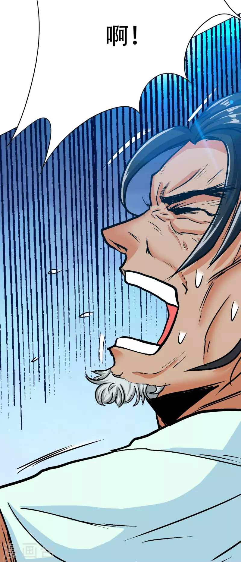 第87话 先闭上你的臭嘴！(1/2)-第87话